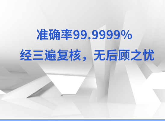 海口美兰区万核健康基因管理咨询中心